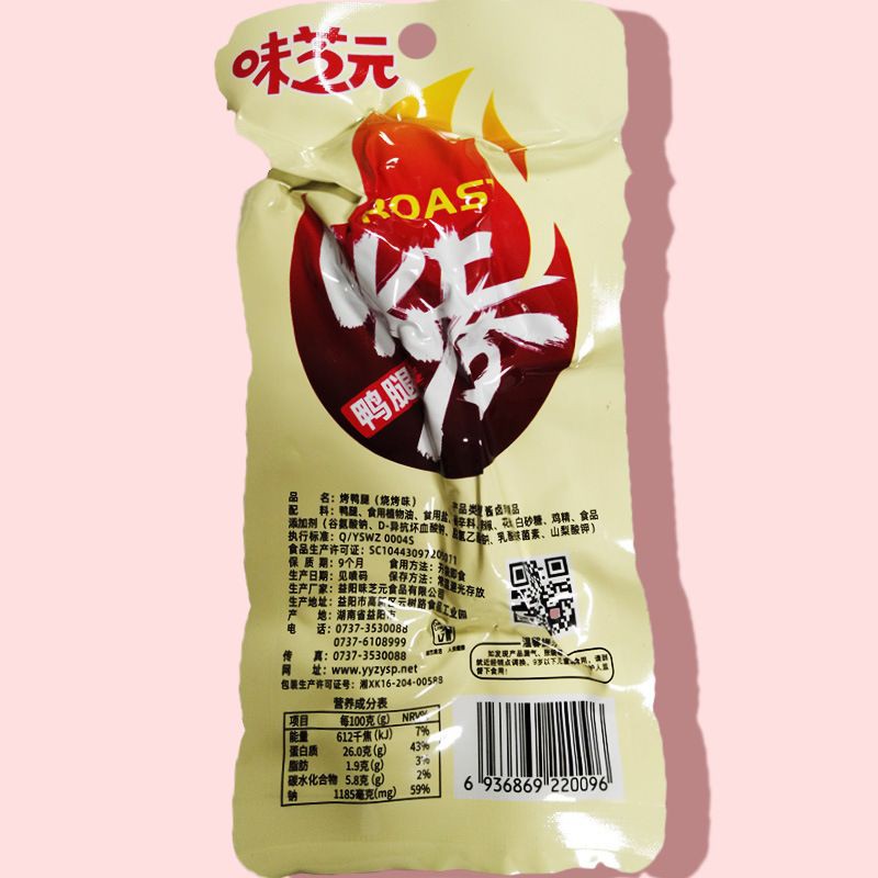 Đùi gà nướng mật ong, đùi vịt mật ong cay thơm ngon 32g DOAN | BigBuy360 - bigbuy360.vn