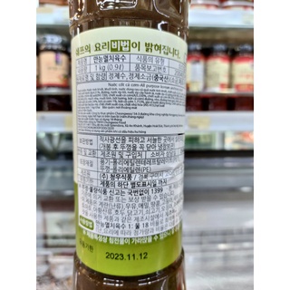 Nước cốt cá cơm hàn quốc - 멸치육수 진국
