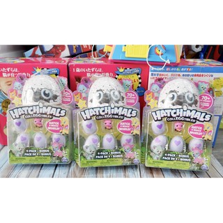 Bộ Trưng Hatchimals 4 trứng mini S4