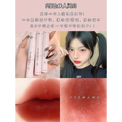 Son môi kem Bentayga Mịn Mượt Trang Điểm Lâu Trôi Chất Lượng Cao Matte Lip Glaze BSR