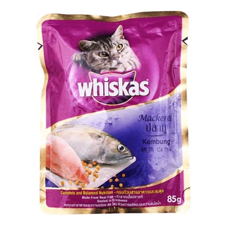 Pate cho mèo Whiskas cá 85g ( Vị hỗn hợp trừ junior)