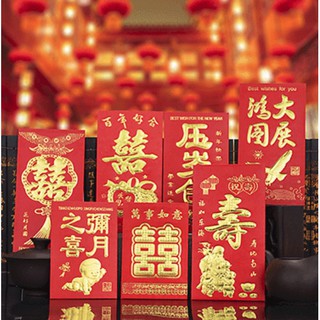 Bao lì xì đỏ, phong bì đỏ chúc Tết, mừng thọ, lốc 6 bao lì xì