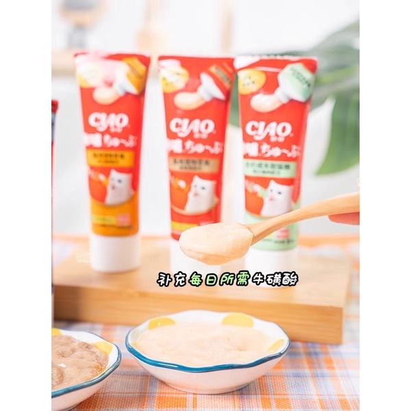 Kem dinh dưỡng Ciao Churu - Súp thưởng cho mèo (80gr)