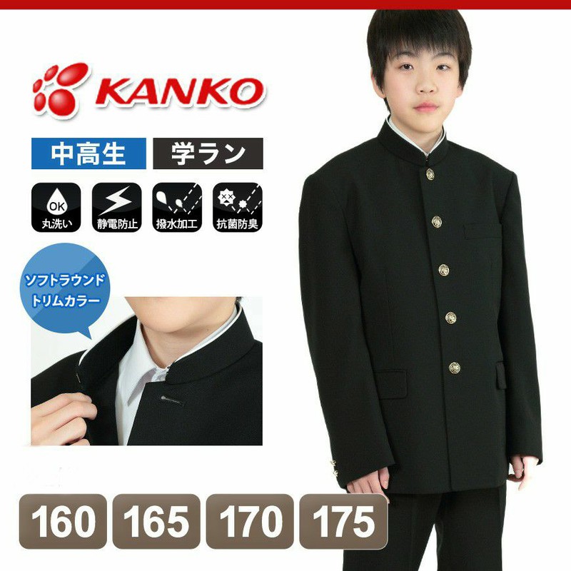 Áo khoác áo vest cổ đứng đồng phục nam sinh Nhật Bản Hàn Quốc Gakuran DK