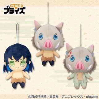 Furyu - full set bộ 3 em kimetsu no yaiba plushy vol.4 - inosuke