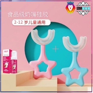 🇻🇳In stock🇻🇳Children's electric toothbrush, U-shaped toothbrush automatically cleans, won't hurt baby teeth/gum 2-6-12 years old Baby U-shaped toothbrush Safe Hygiene-Table Silicone Material Electric Brush【EZGO】