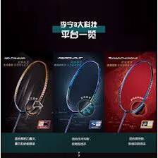 Vợt Cầu Lông Lining 3D Calibar 500 Chính Hãng - Dành Cho Người Chơi Có Lối Đánh Thiên Công ( 3U - 4U )