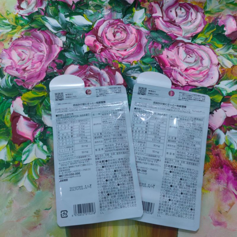 🌻 Viên Chống Nắng  FINE JAPAN UV INNER CARE Nhật Bản 35 Viên