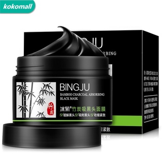 [Hàng mới về] Mặt nạ than tre hoa cúc lạnh màu đen lột mụn đầu đen kiềm dầu chăm sóc làn da unisex