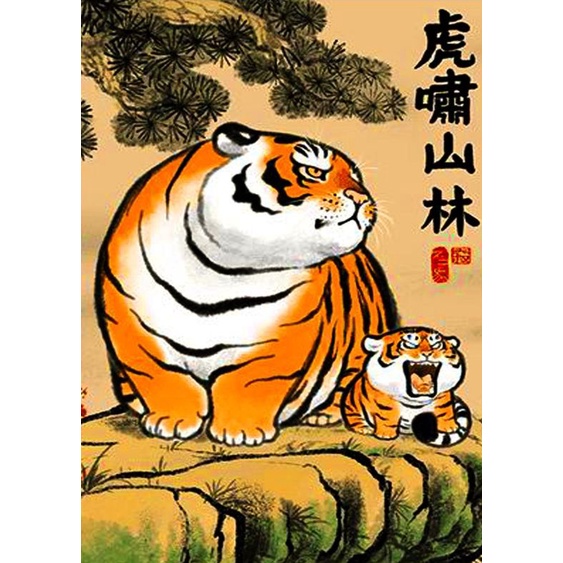 Bộ kit Gói Nguyên liệu tự thêu tranh Hoop KÈM KHUNG tiger 2022 DIY thêu tay thủ công HỔ PHÁT TÀI - Mie Handmade