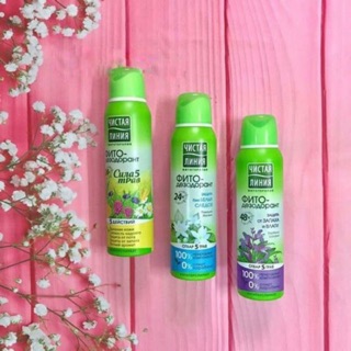 Xịt khử mùi toàn thân Pureline