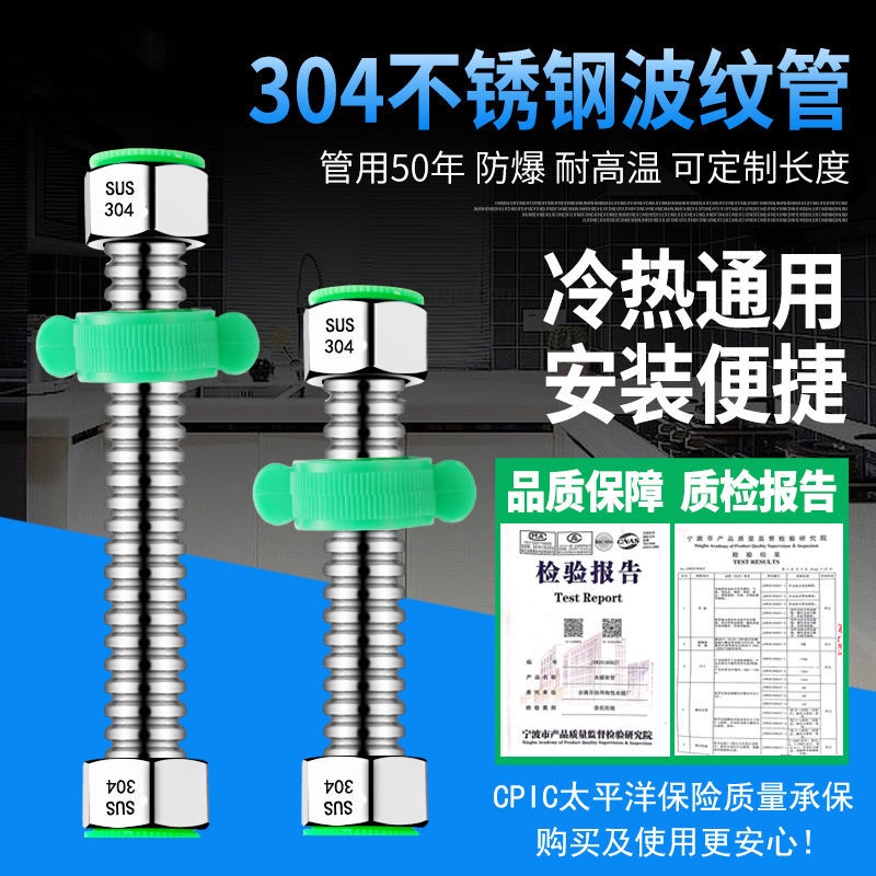 Vòi Nước Nóng Lạnh 4 Điểm Bằng Thép Không Gỉ 304 Cao Cấp sus304