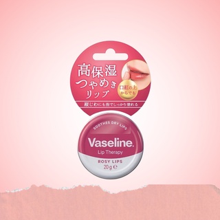 Dưỡng môi Vaseline Lip Therapy Rose 20g