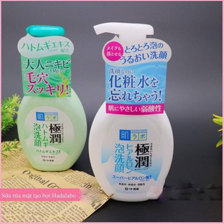 [NỘI ĐỊA NHẬT] Sữa Rửa Mặt Tạo Bọt Dạng Vòi Hadalabo 160ml