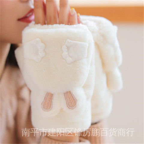 Găng Tay Bông Dày Dặn Giữ Ấm Mùa Đông Phong Cách Hàn Quốc Dễ Thương Dành Cho Nữ-562