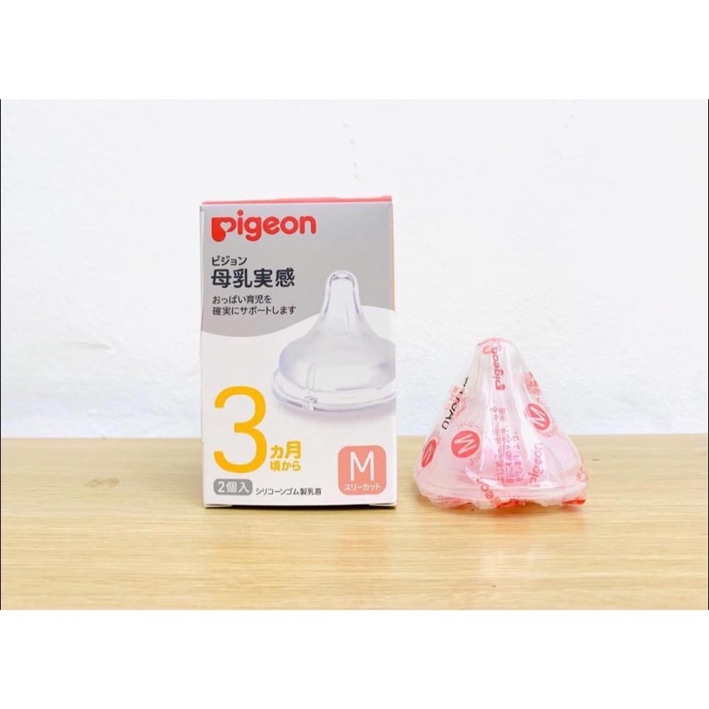 Núm bình sữa Pigeon