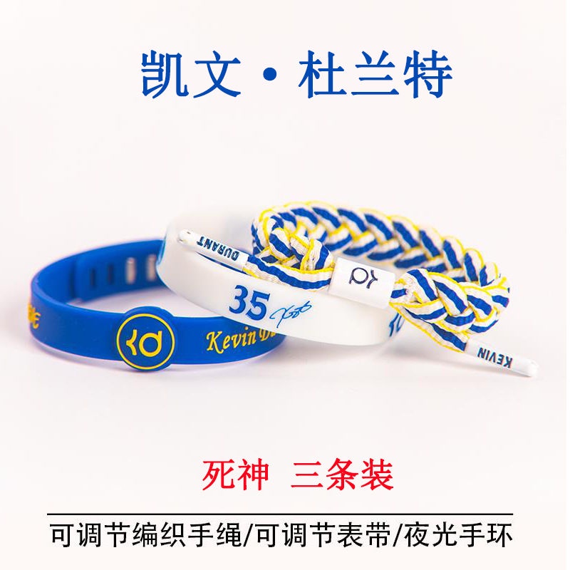 Vòng Tay Thể Thao Nba Bằng Silicone Phát Sáng Độc Đáo