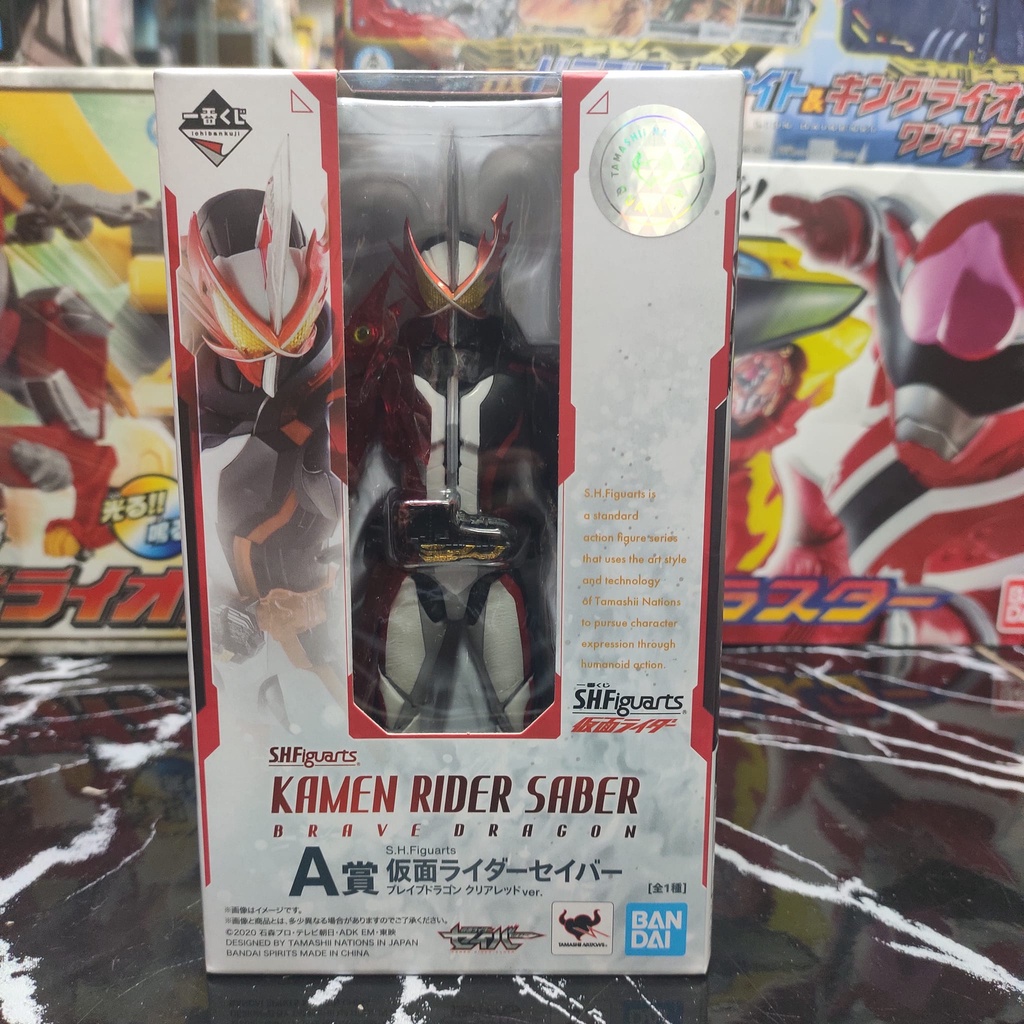 MÔ HÌNH CHÍNH HÃNG SHF KAMEN RIDER SABER CLEAR VER