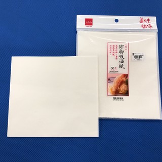 Giấy Thấm Dầu Mỡ Thực Phẩm Eufood (20 x 22cm)
