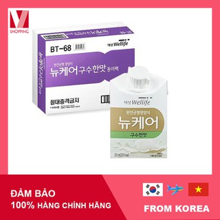 Thức uống dinh dưỡng gạo rang NUCARE Roasted Rice