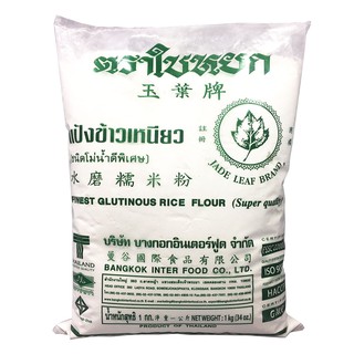 Tinh Bột Gạo Nếp Thái Jadeleaf Finest Glutinous Rice Flour Thailand, gói 1000gr