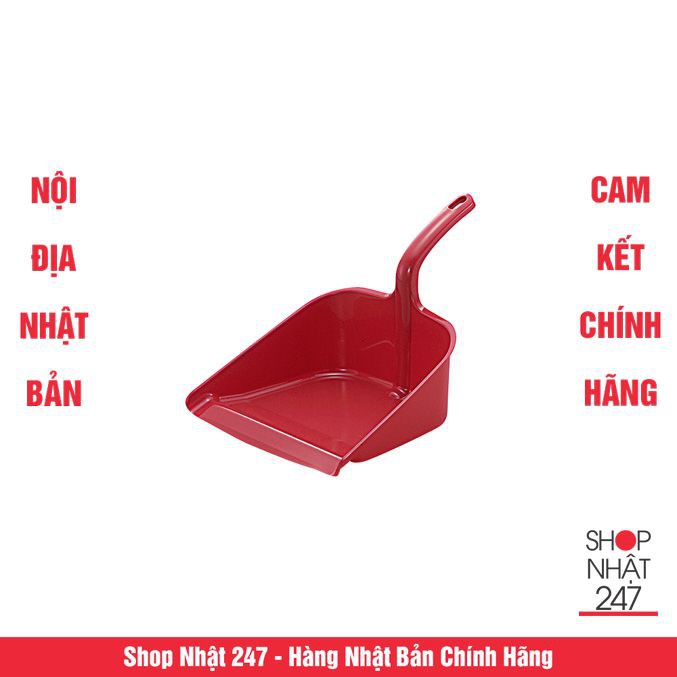 [Hỏa Tốc HN] Xẻng hót rác Inomata Màu đỏ Nội Địa Nhật Bản