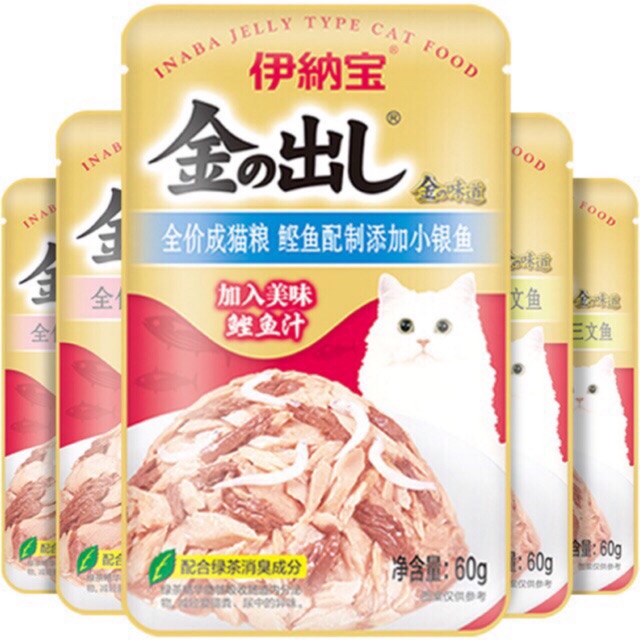 [Kinnodashi]Gói pate Inaba 60g cho mèo