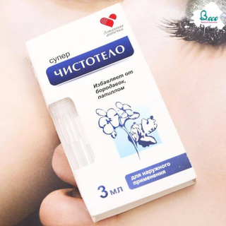 Gel tẩy nốt ruồi Nga