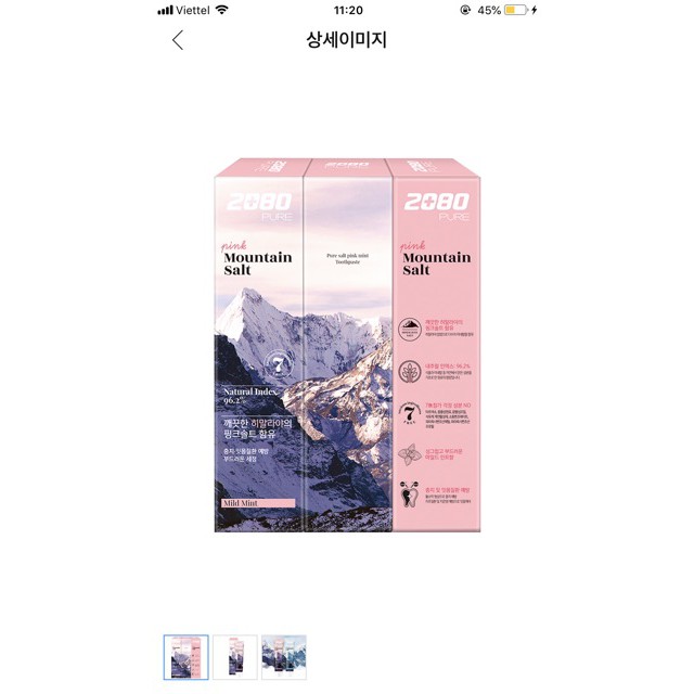 KEM ĐÁNH RĂNG PINK MOUTAIN SALT 2080