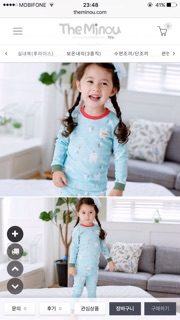 Bộ cotton pyjama