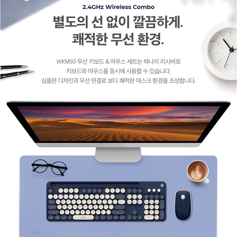 Bộ bàn phím và chuột không dây ABKO WKM50