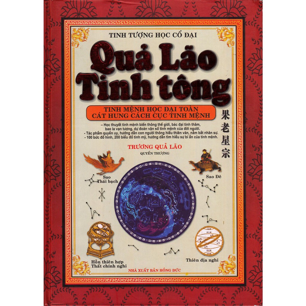 Sách - Tinh Tượng Học Cổ Đại: Quả Lão Tinh Tông - Quyển Thượng
