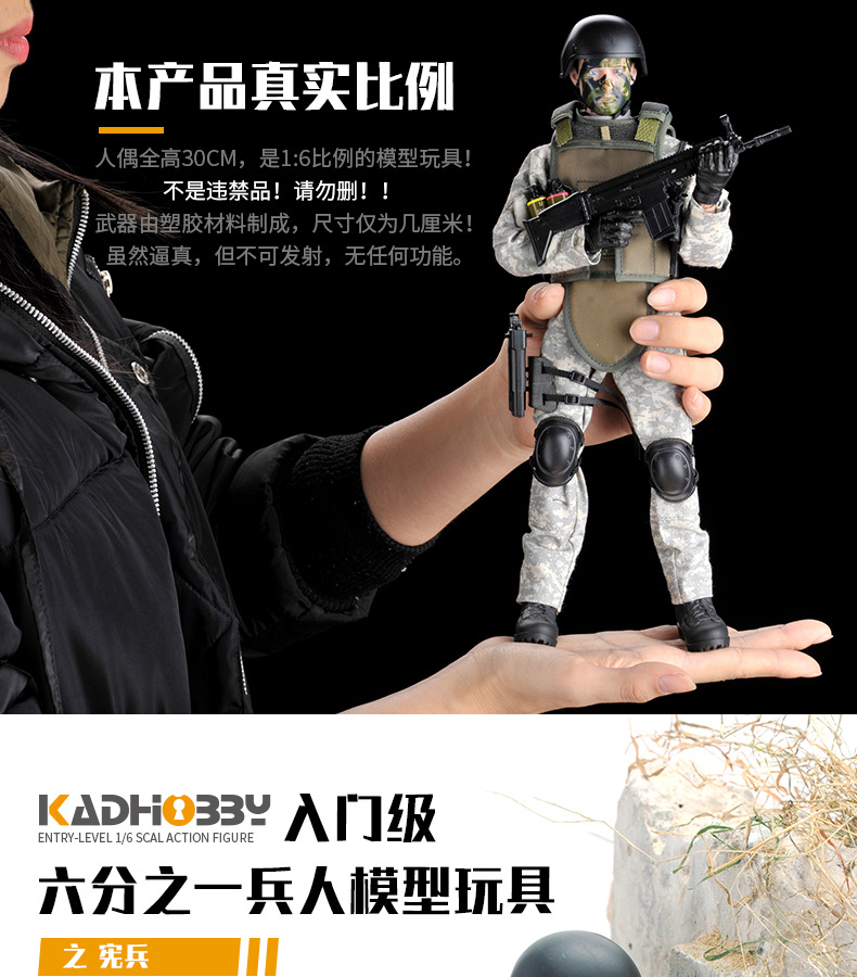 PUBG Mô Hình Người Lính Đồ Chơi Nb02 Cỡ 30cm Tỉ Lệ 1 / 6