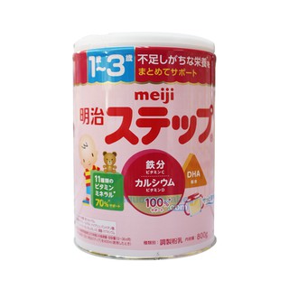 Sữa Meiji 1-3 (800g) nội địa Nhật