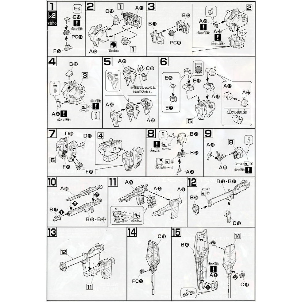 Đồ chơi lắp ráp Anime Nhật Bandai Gundam HGUC 086  RX-93 Nu Gundam  Serie HG Universal Century