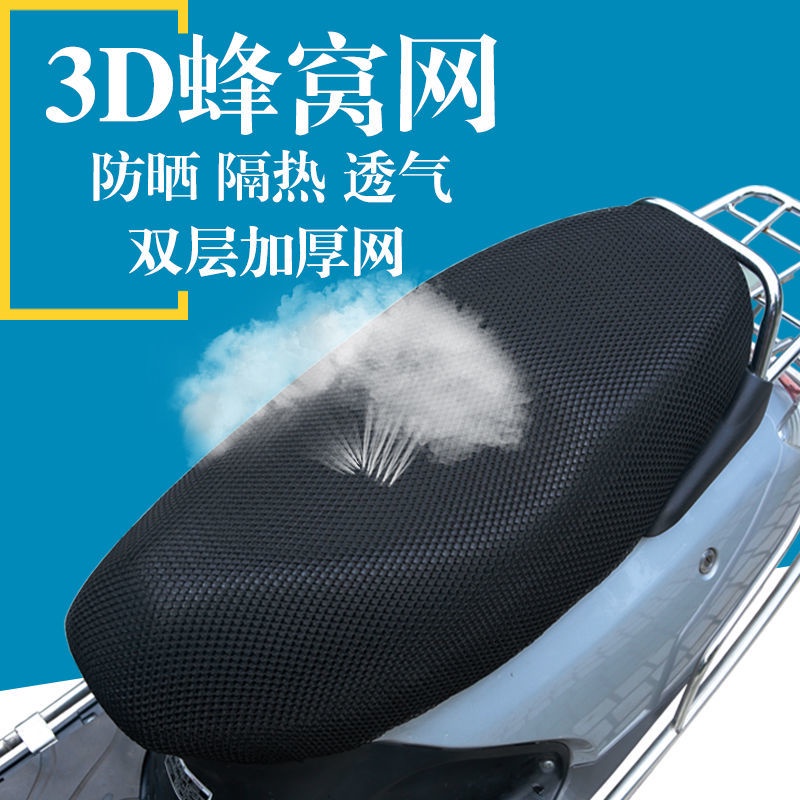 Vỏ Bọc Yên Xe Máy Bằng Da Chống Nắng Không Thấm Nước