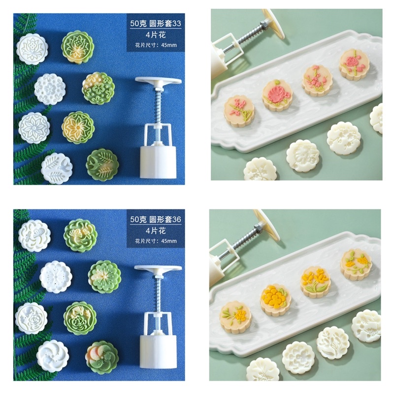 Khuôn trung thu lò xo 4 mặt 50g [Hàng mới về]