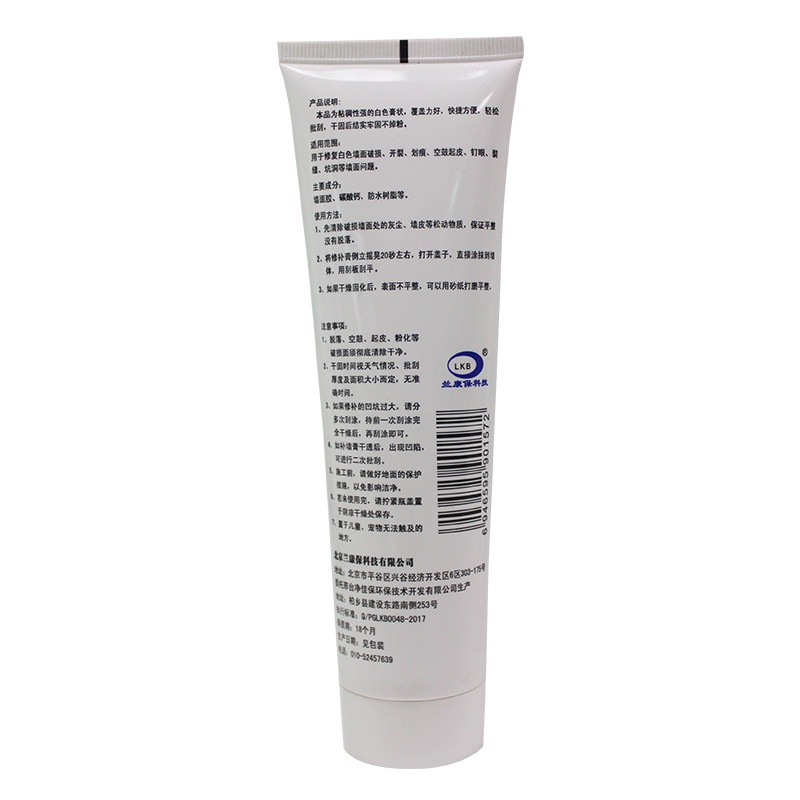 Keo vá tường đa năng LKB tuýp 250g xử lý bong tróc làm đầy vết nứt khe hở làm sạch tường