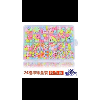 Bộ Xâu Vòng Cho Bé