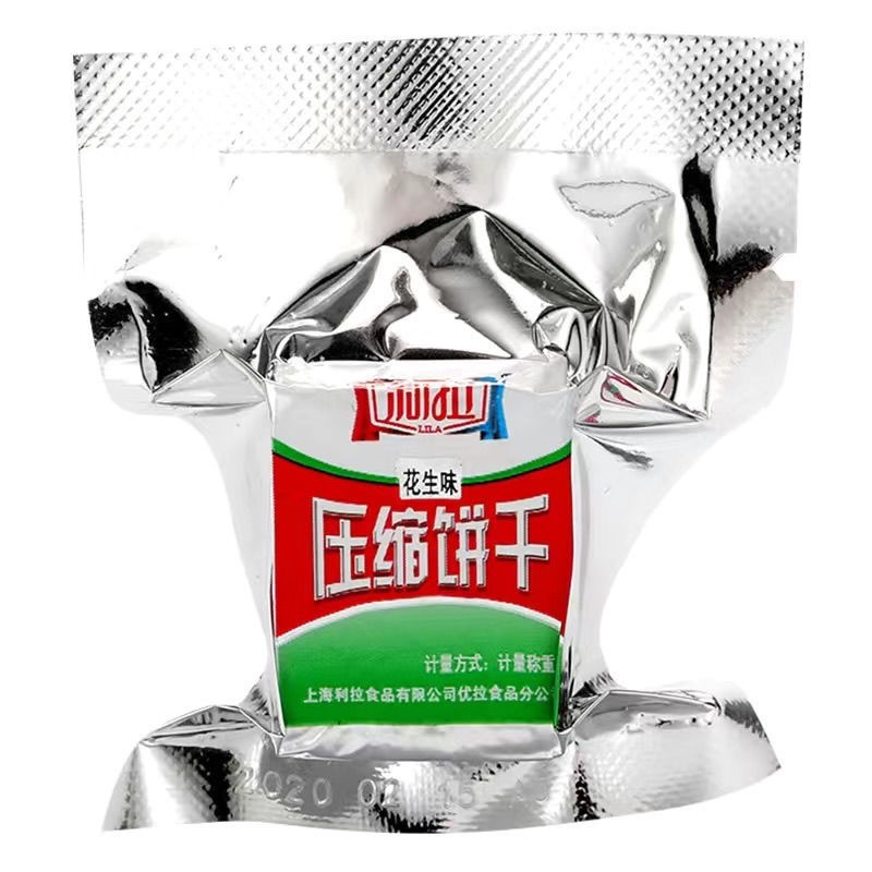[ Bữa ăn dinh dưỡng ] Combo 1000g LƯƠNG KHÔ MINI HÚT CHÂN KHÔNG Xịn xò bữa ăn thay thế