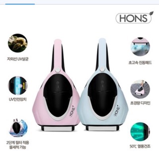 Máy hút bụi giường đệm hons 2000
