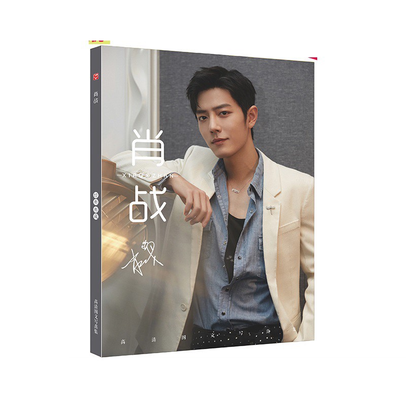 [Mẫu Mới ] Photobook TIÊU CHIẾN quà tặng dành cho Fan