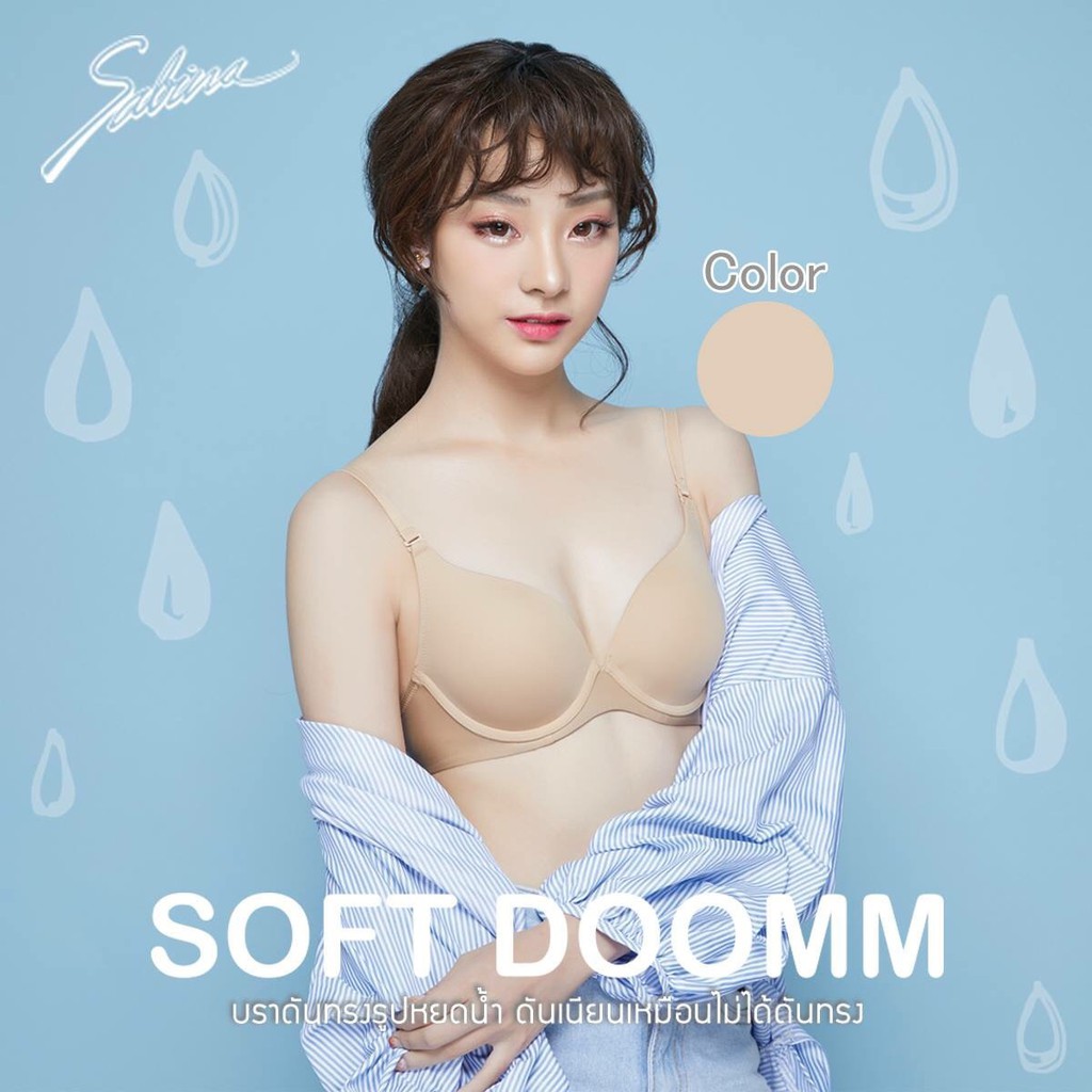 [Mã WABR1111 giảm 10% đơn 250K] Áo Lót Mút Vừa Nâng Ngực Tự Nhiên Màu Trơn Basic Soft Doomm By Sabina SBH4001 | BigBuy360 - bigbuy360.vn