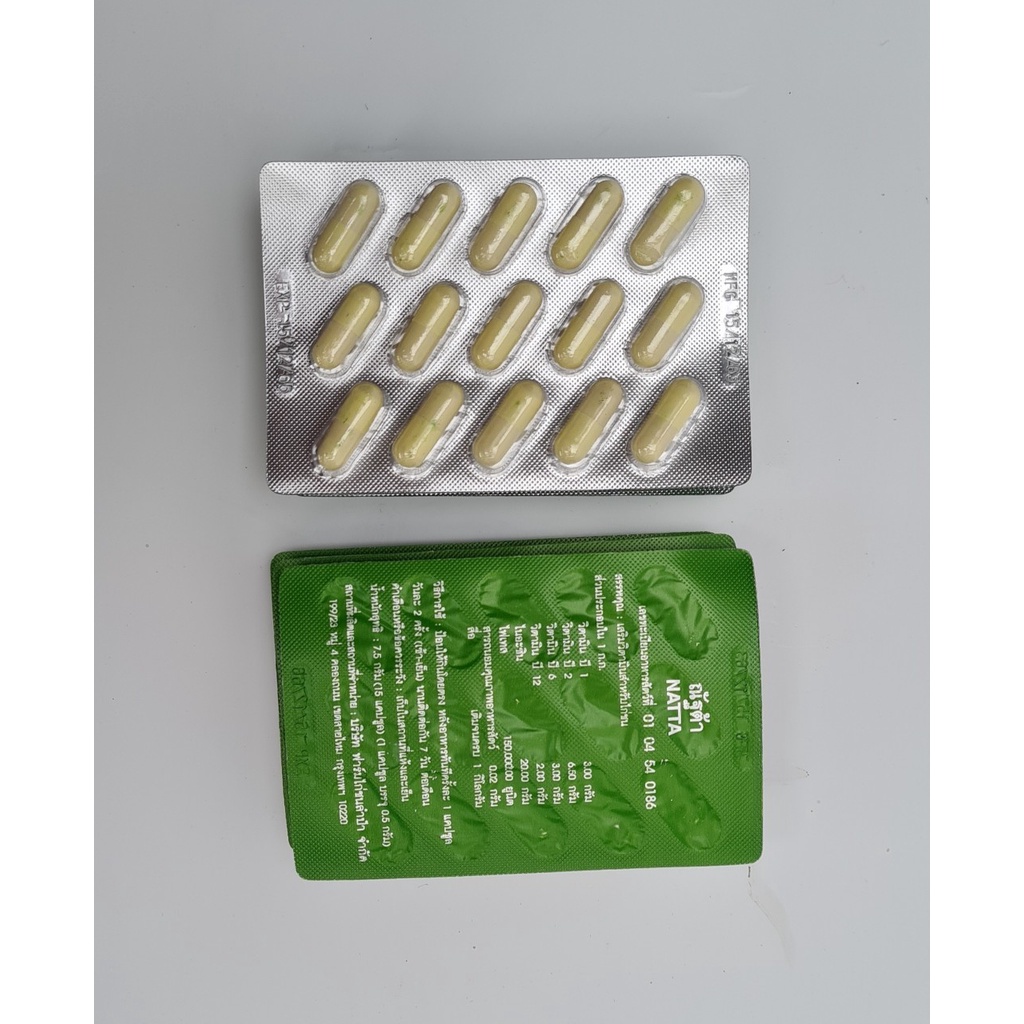 NATTA - THUỐC TRỊ GÀ CHƯỚNG DIỀU, ĂN KHÔNG TIÊU, CHẬM TIÊU, DẦY HƠI, RỐI LOẠN TIÊU HÓA - HIỆ.U Q.UẢ, CỰC NHANH
