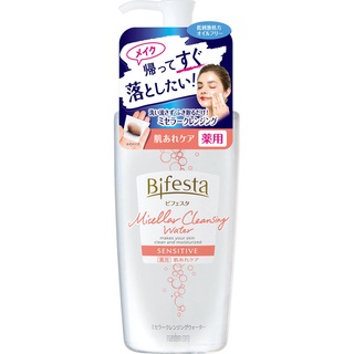 (MẪU MỚI)Tẩy trang Bifesta Cleansing Lotion 400ml