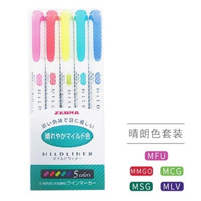 Set 5 bút 2 đầu  Zebra Mildliner (Nhật Bản)