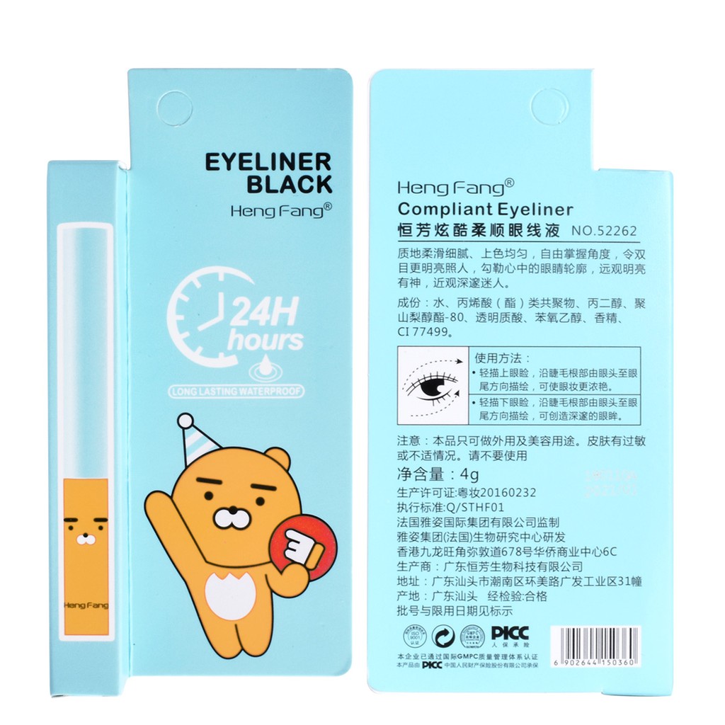 Bút kẻ mắt nước HengFang trang điểm chống nước lâu trôi 17g 52262