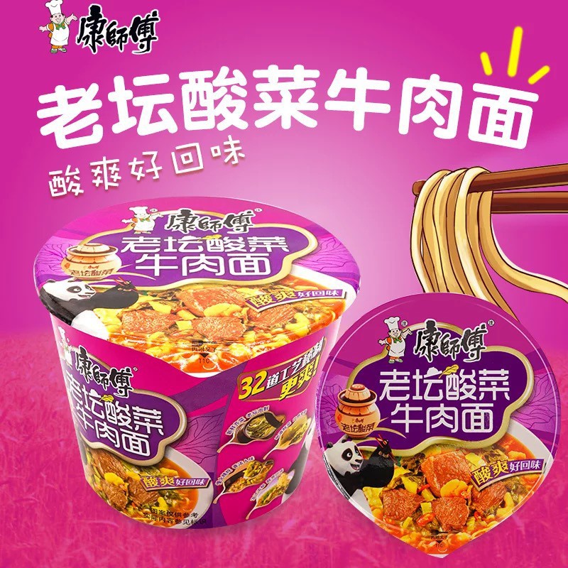 1 CỐC MỲ TÔM DƯA BÒ CHUA CAY TÍM SƯ PHỤ KHANG ĂN LIỀN (119g) | BigBuy360 - bigbuy360.vn