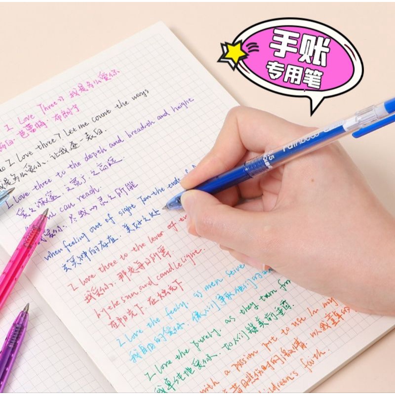 Hộp 8 cây bút Rainbow hãng Chenqui (Bi gel)