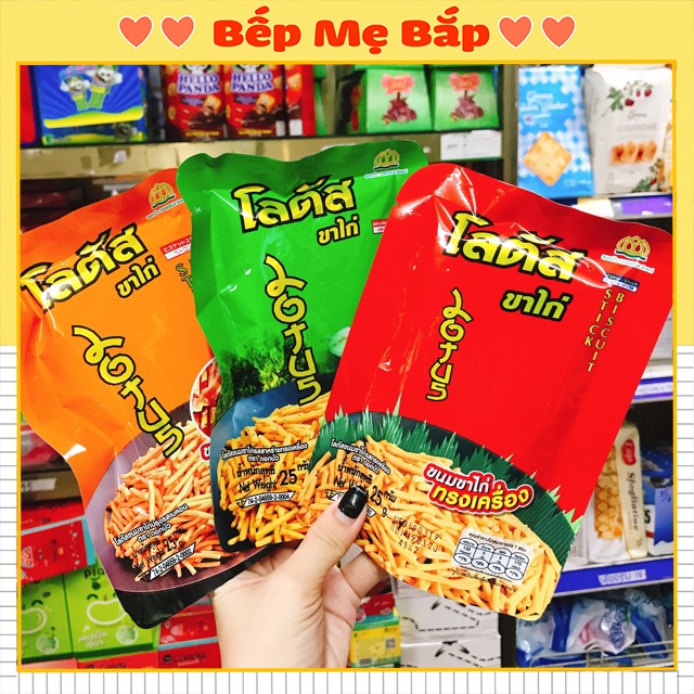 Mực rim me Hũ 200gr - Đồ ăn vặt - BẾP MẸ BẮP | BigBuy360 - bigbuy360.vn
